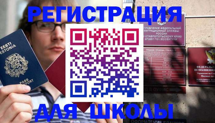 прописка поиск в Кашире