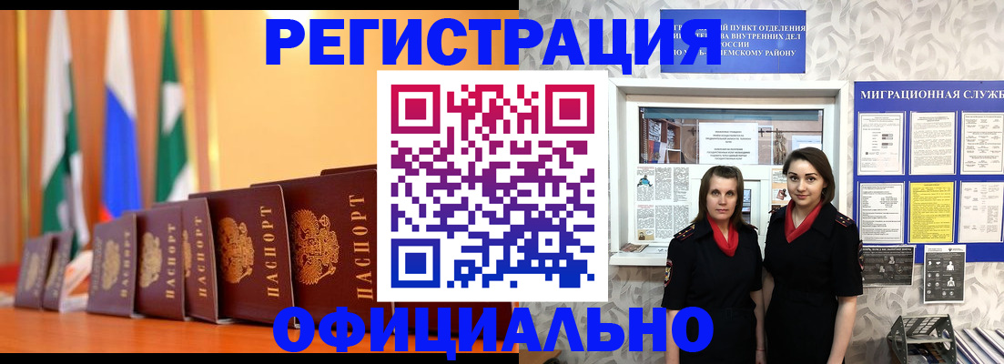 найти адрес прописки в Кашире